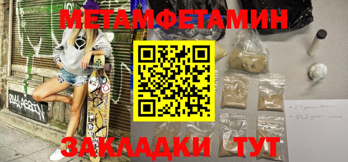 Amphetamine  Amphetamine  Бийск  Amphetamine Розовый  Вход с VPN 