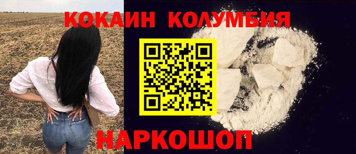 Кокаин Боливия Бийск