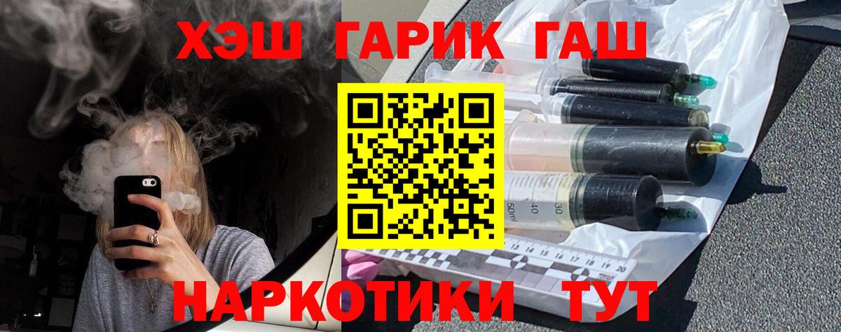 Бийск  Гашиш гашик  сколько стоит  Вход с VPN  ГАШИШ Ice-O-Lator 