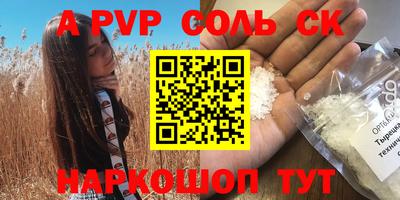 каннабис Аргун