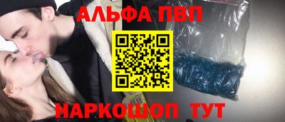 mdpv Ангарск