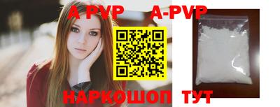 mdpv Апшеронск