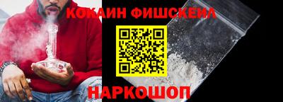 mdpv Ангарск