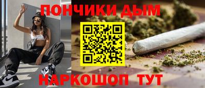 mdpv Ангарск