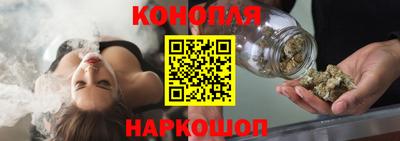 каннабис Аргун