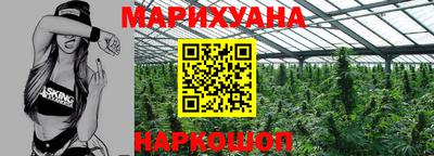 мефедрон VHQ Анжеро-Судженск