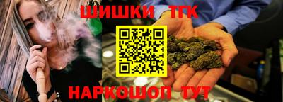 мефедрон VHQ Анжеро-Судженск