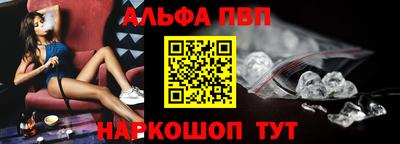 мефедрон VHQ Анжеро-Судженск