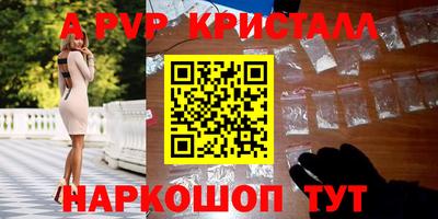 мдпв Апрелевка