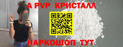 альфа пвп VHQ Анапа