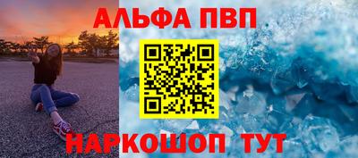 mdpv Апшеронск