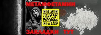 альфа пвп VHQ Анапа