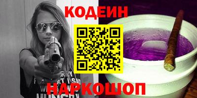 альфа пвп VHQ Анапа