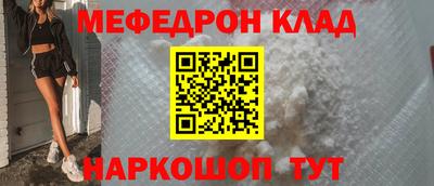 альфа пвп VHQ Анапа