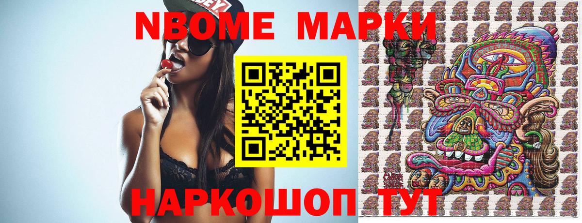 Меф кристаллы  Alpha PVP СК кристаллы  ЭКСТАЗИ  Канабис  Бийск  ГАШИШ  COCAIN  Вход с VPN  Купить наркотик  МДМА 