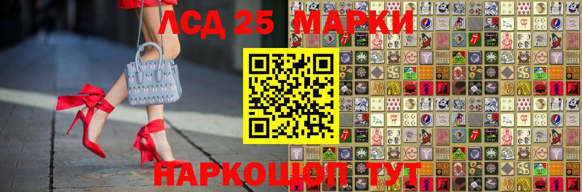 Бийск  Марки NBOMe 1500мкг  Вход с VPN  Марки NBOMe 1500мкг 