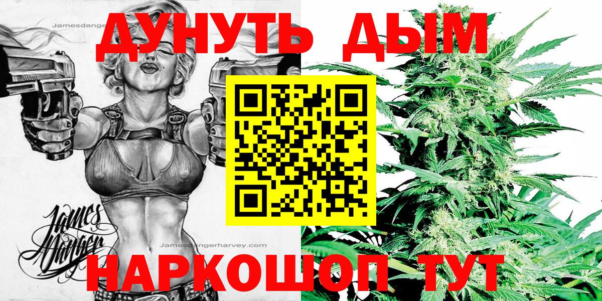 Марихуана марихуана  Вход с VPN  Бийск  Конопля LSD WEED  Марихуана AK-47 